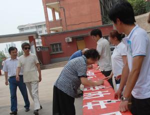 Anhua to celebrate the ninetieth anniversary of the CPC founding members of Congress and the new oath silhouette